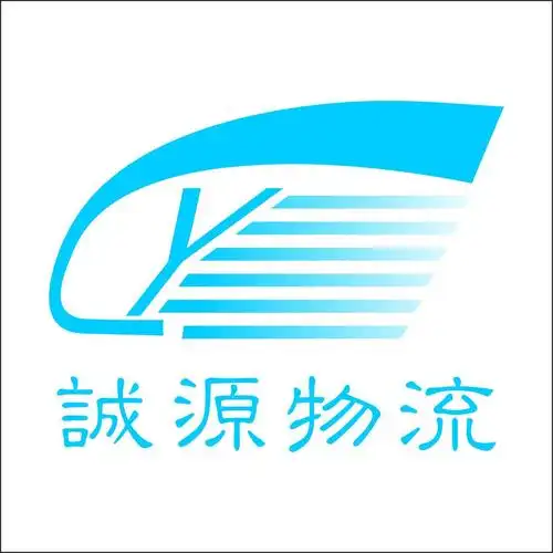 出纳_苏州诚源物流有限公司招聘信息 — 中华英才网