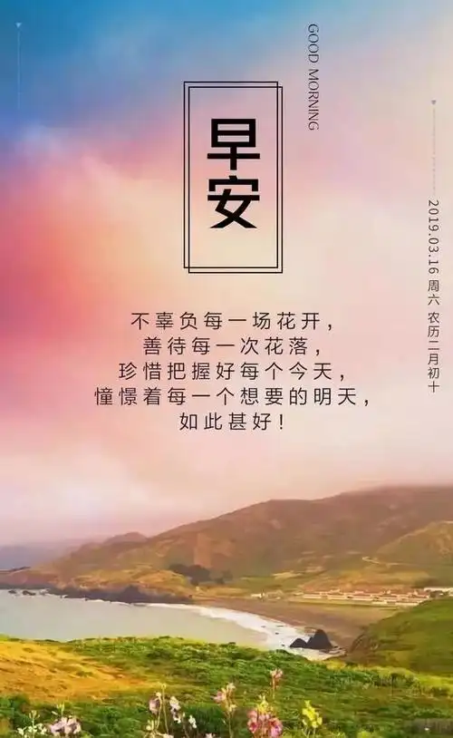 关于自我激励和弘扬正能量的句子致自己的励志上进正能量句子大全