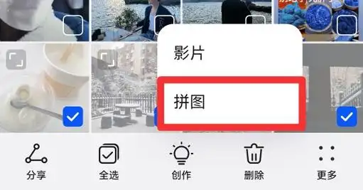 2022年最新教程:往下滑的那种长图怎么制作