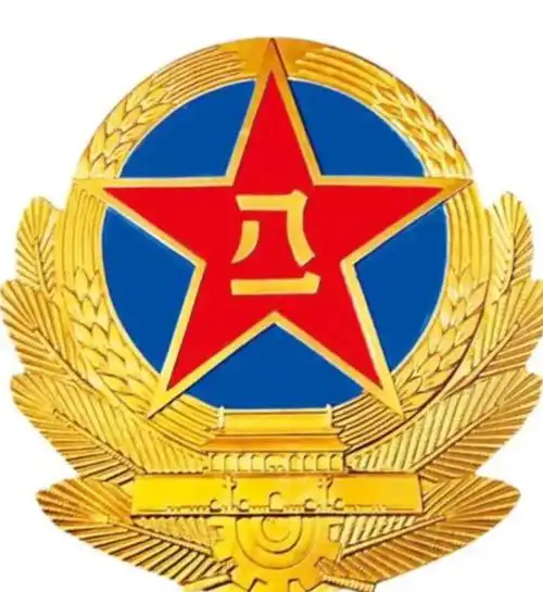 《庆祝中国人民解放军成立九十三周年》