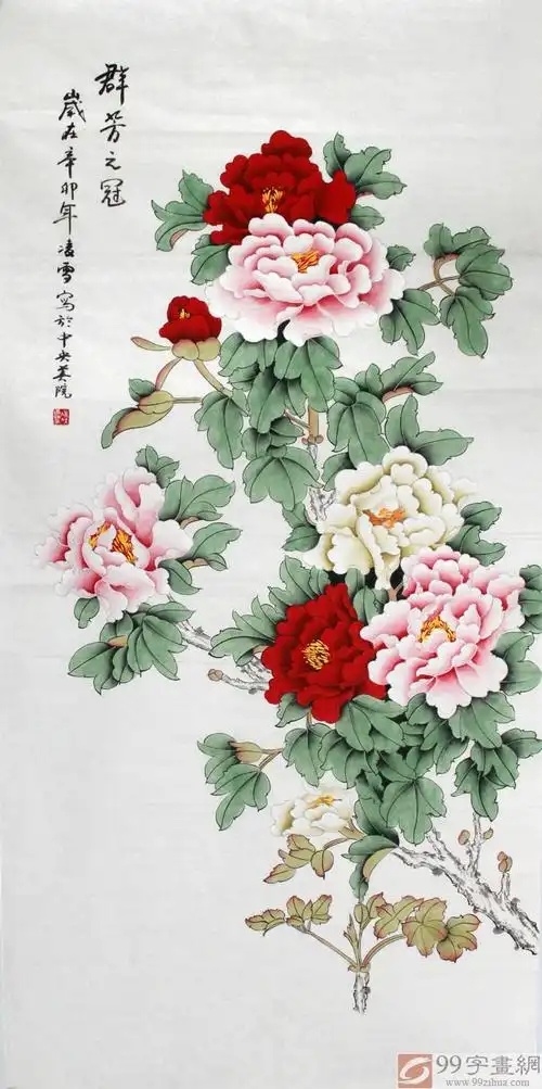 工笔牡丹图《群芳之冠》 - 牡丹画 - 99字画网