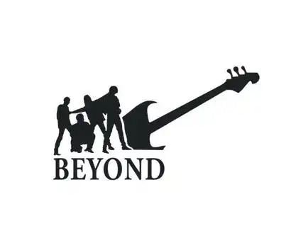 反光汽车贴纸 明星摇滚 车门车尾 485beyond乐队 黄家驹 定制