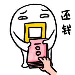 技巧丨年底催款不用愁,这些大招助你讨回95%的欠款!