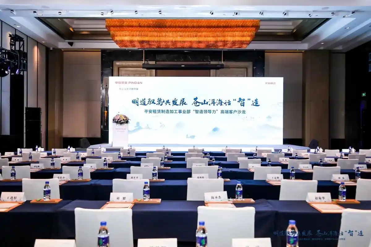 干货满满的一次旅途.#活动现场 #为美好而来 #朝着梦想奔跑 - 抖音