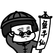 蘑菇头表情包gif