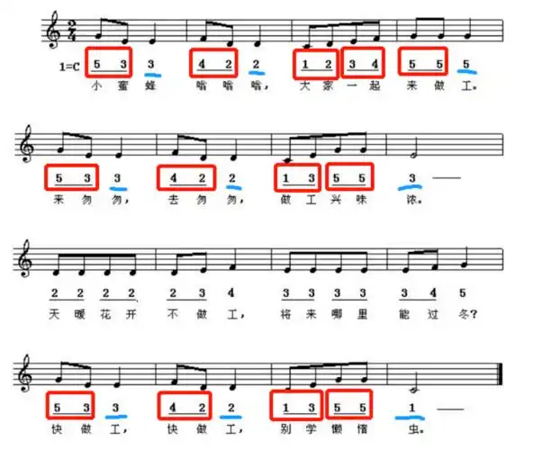 比如这首经典的儿歌《小蜜蜂》:这种「在强拍的位置以两个八分音符为