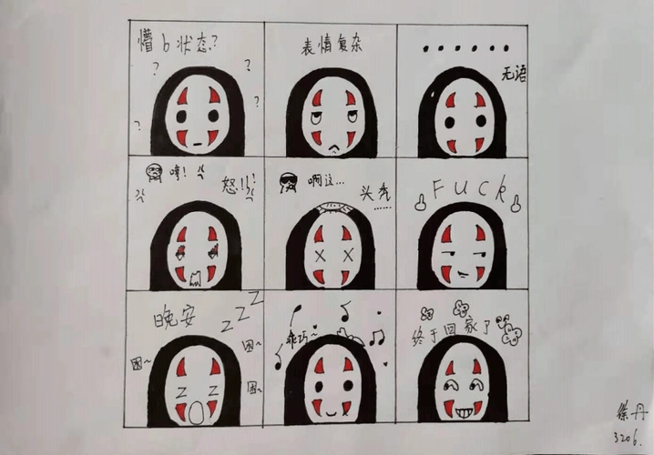 安徽玉成汽车职校海天班开展"我的一周心情手绘表达"教学活动