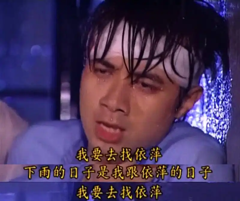 《情深深雨蒙蒙》当年火得一塌糊涂,其中最重要的剧情就是书桓在两个