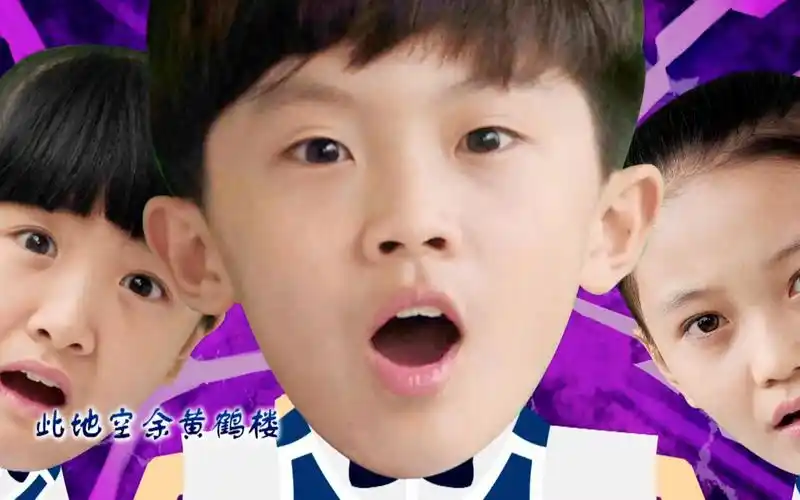 快乐星球の马嘉祺老师你别回头