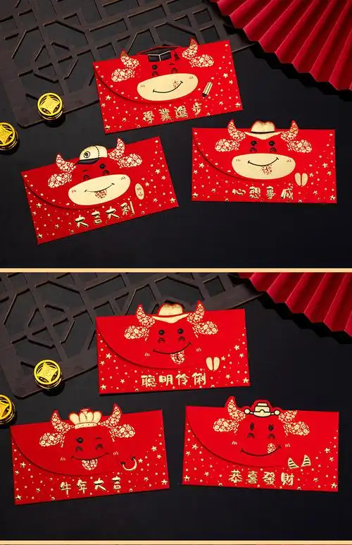 牛年红包个性创意烫金利是封6个装
