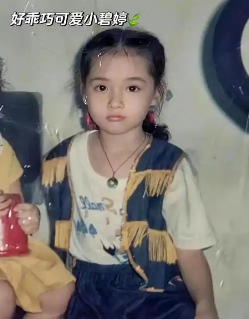 小时候的郭碧婷从小美到大啊676767