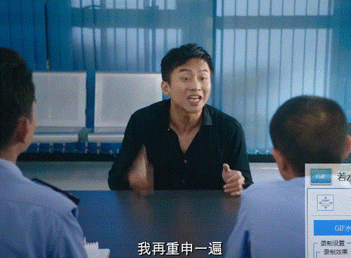 简单四步把电影做成gif动图,不仅可以用做文章配图,还能做成微信表情!