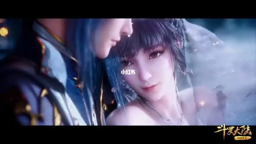 小舞唐三结婚照片