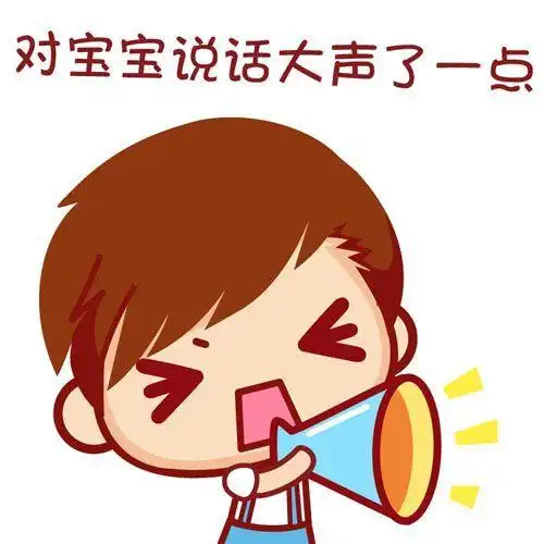 小孩大声喊简笔画