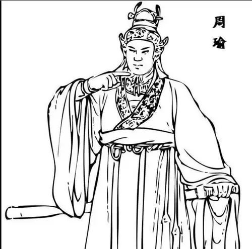 三国人物2周瑜优点集结者