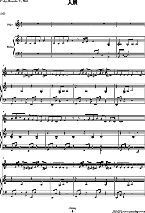 钢琴学习 人质(五线) 分享到:0 ——本文来自内容来源于