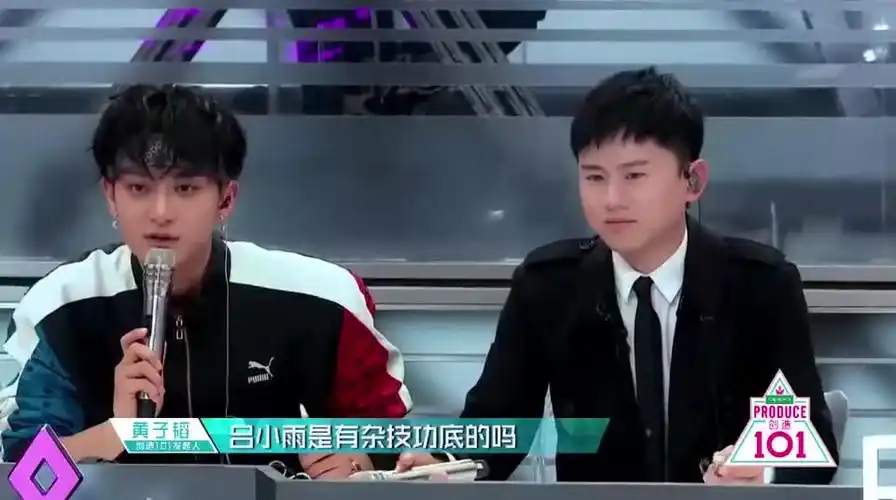 吕小雨学了8年杂技,惹王一博由衷敬佩,努力藏在岁月里终不会被