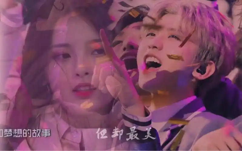 菜花cp蔡徐坤x杨超越