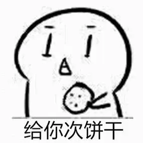 你家楼下那家1块5的网吧 - 斗图表情包 - 斗图神器 - adoutu.com