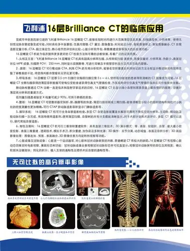 创意,背景花纹,宣传栏,医疗展板,医院展板,展板设计,展板模板,广告