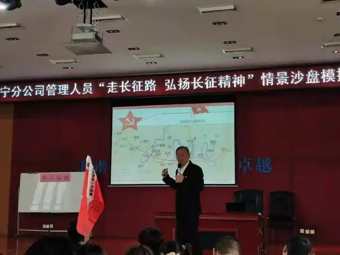 任景锋讲师_公司_模拟_供电