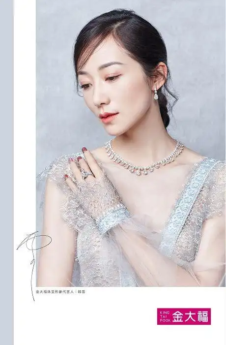 新剧开播,韩雪大声质问"我是天仙吗?"