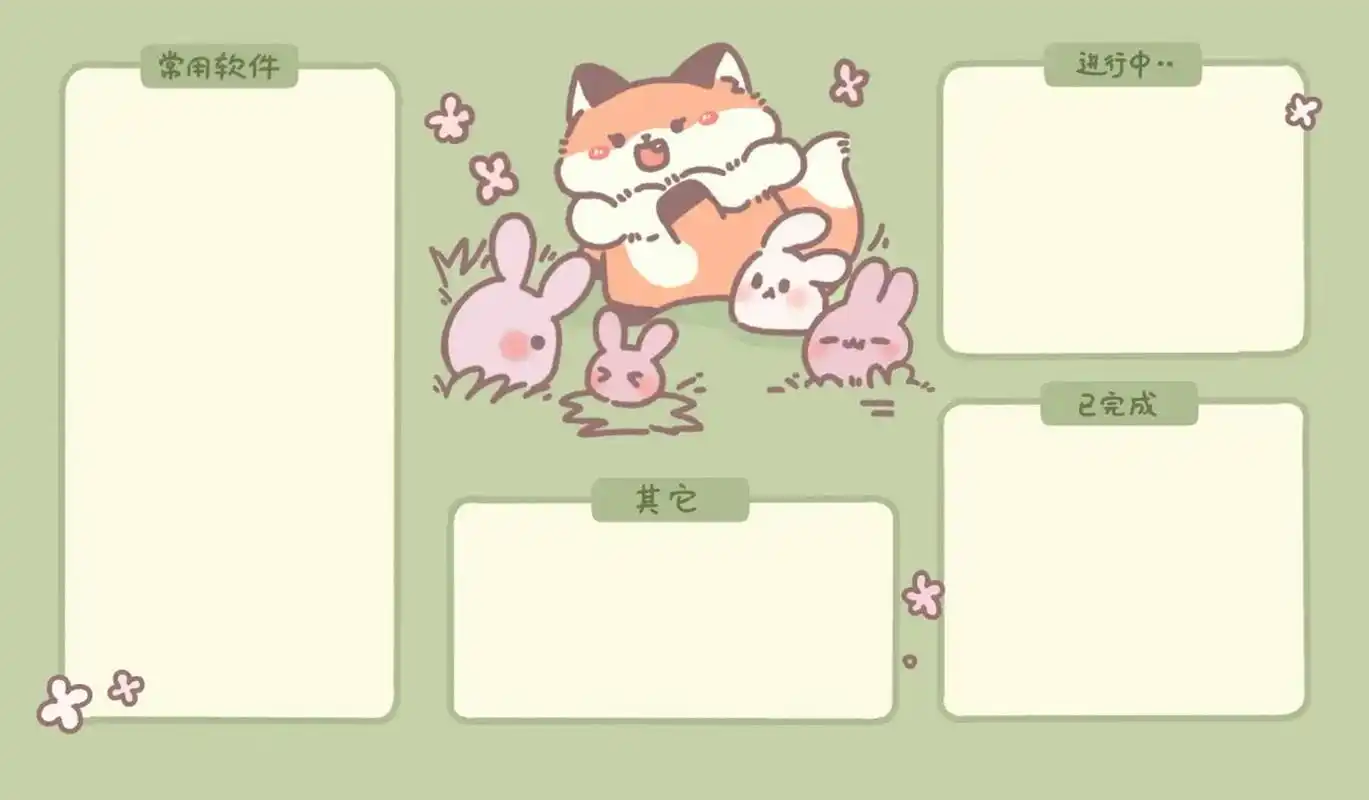 桌面分区壁纸丨呆呆鲨的好朋友暖暖狐～ 呆呆鲨和团团猫的好朋友!暖暖