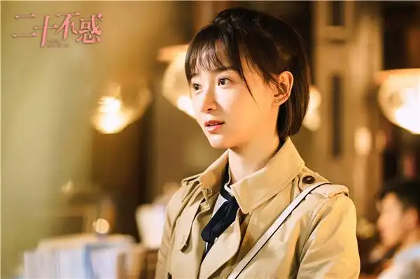 《二十不惑》热播获赞 勇敢追梦的二十岁精彩纷呈