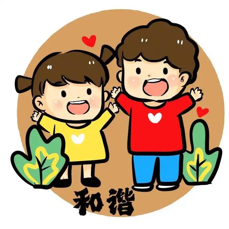 幼儿园卡通82环创 社会主义核心价值观 可以作为国庆的环创素材82