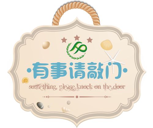 海报印制499设计展板素材6有事请敲门定制