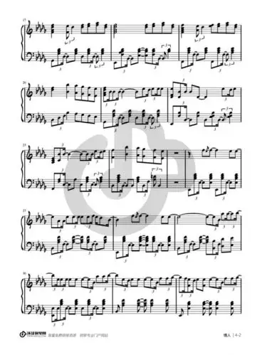 情人(蔡徐坤演唱歌曲)