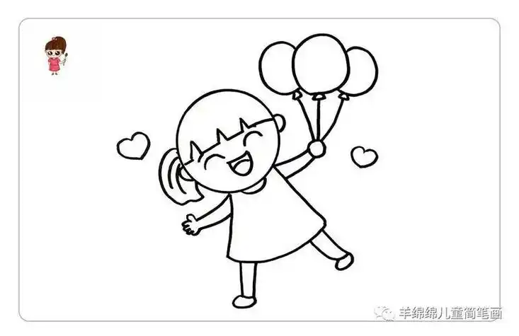 小朋友拿气球的画简笔画