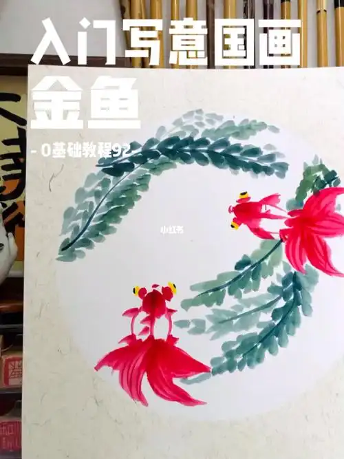 国画工具:小勾线,中号兼毫毛笔国画颜色:马利国画颜料,初学用起来好用