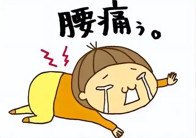 刚躺上去很舒服,可第二天起床后整个人像被人揍了一顿,身上哪里都疼