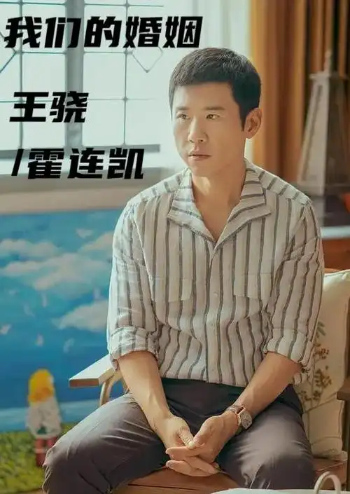 《县委大院》在众多实力派演员中,王骁的演技绝对值得期待