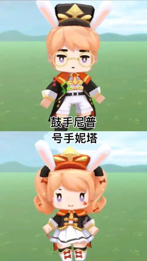 迷你世界情侣皮肤,都超级好看!-度小视