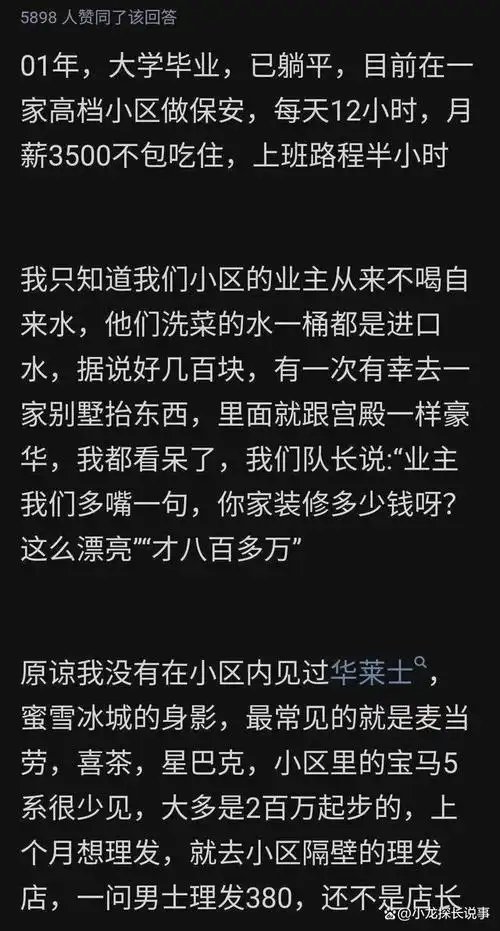 985名校学生被泡池子事件揭露当下年轻人面临的无情困境