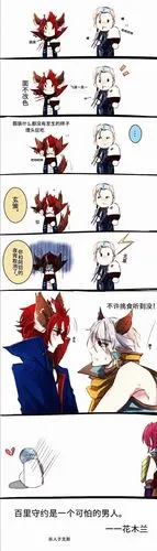 王者荣耀 百里玄策 百里守约 凯 花木兰