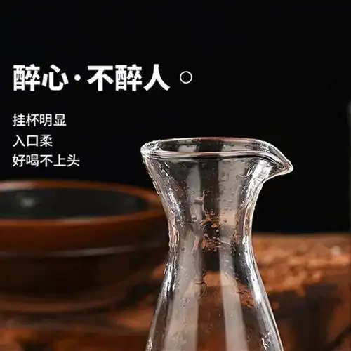 何家人喝酒就要喝自家的酒——中国何氏老酒