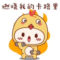 小懵咭表情第四弹