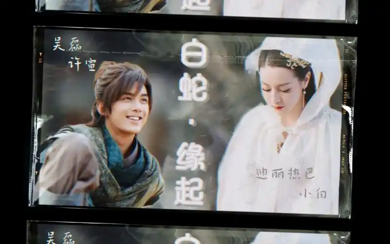 【白蛇61缘起】//迪丽热巴×吴磊//小白×许宣