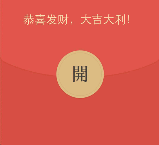 最近在抖音上恶搞微信红包的表情包非常的火,大家有没有被好朋友整蛊