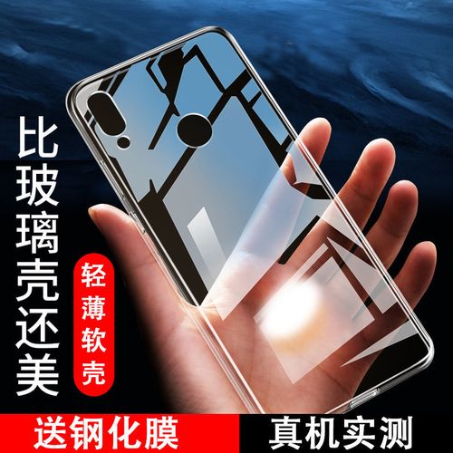 适用华为畅享9手机壳畅想9pius软jkm一al00b超薄e透明s亨ars套mrd