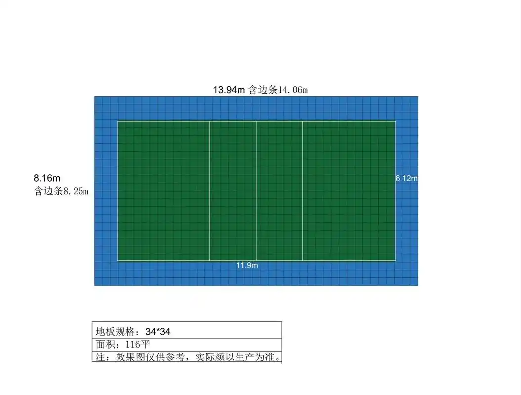 师傅加班搞定一个气排球场悬浮地板,还差收边条(夜晚效果凑合看 - 抖
