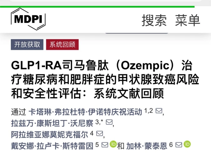 抑郁,阳痿,甲状腺癌,这款减肥神药的副作用有多严重?