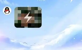 可以截图闪照的软件