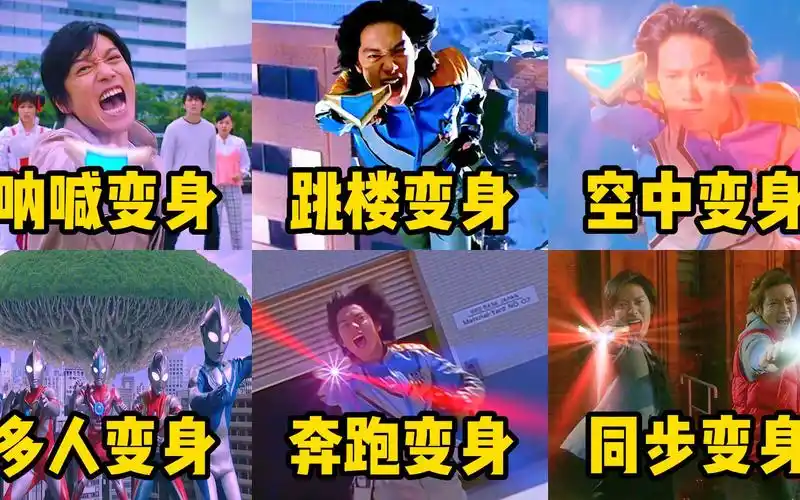 盘点盖亚奥特曼6大花式变身!跳楼变身太帅了,你最喜欢哪一种?