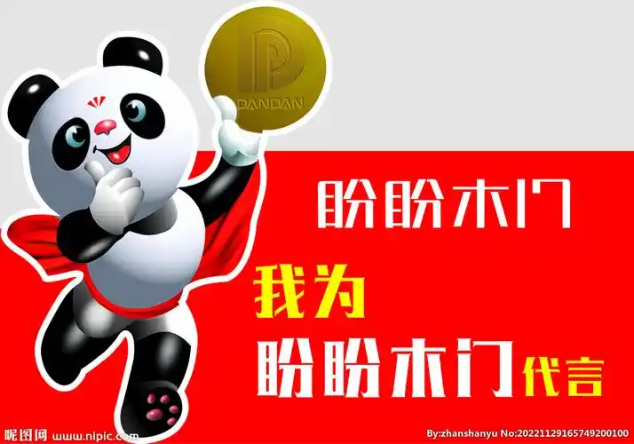 代言牌设计图__海报设计_广告设计_设计图库_昵图网nipic.com