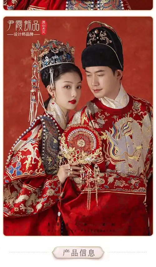 凤冠头饰新娘明制汉服婚嫁诰命发冠中式婚礼结婚饰品皇后大婚 耳夹款