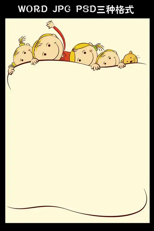 可爱宝宝卡通信纸背景